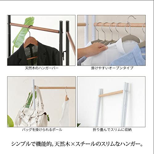 Amazon | フレームハンガーラック オープンラック 軽量 幅44.5 奥行20